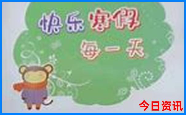 黑龙江十大aaaaa级景区