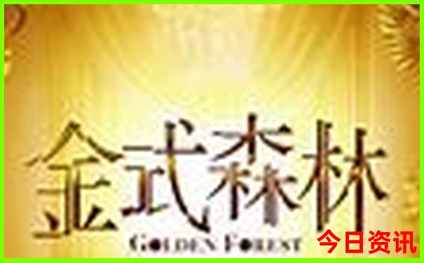 全国暑假旅游景点排行